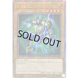 画像1: 〔状態A-〕☆アジア☆EHEROスパークマン(緑背景)【クォーターセンチュリーシークレット】{アジアQCAC-JP028}《モンスター》