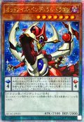 ☆アジア☆オッドアイズペンデュラムドラゴン(1正面)【クォーターセンチュリーシークレット】{アジアQCAC-JP035}《モンスター》