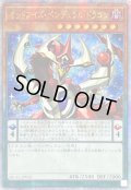 ☆アジア☆オッドアイズペンデュラムドラゴン(1正面)【クォーターセンチュリーシークレット】{アジアQCAC-JP035}《モンスター》