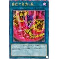 ☆アジア☆[新]強欲で金満な壺(エルドリッチ)【クォーターセンチュリーシークレット】{アジアQCAC-JP016}《魔法》