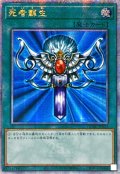 ☆アジア☆[新]死者蘇生(海外版)【クォーターセンチュリーシークレット】{アジアQCAC-JP023}《魔法》