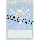 ☆アジア☆[新]死者蘇生(海外版)【クォーターセンチュリーシークレット】{アジアQCAC-JP023}《魔法》