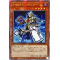 ☆アジア☆召喚師アレイスター(杖先通常)【クォーターセンチュリーシークレット】{アジアQCAC-JP056}《モンスター》