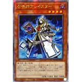 ☆アジア☆召喚師アレイスター(杖先通常)【クォーターセンチュリーシークレット】{アジアQCAC-JP056}《モンスター》