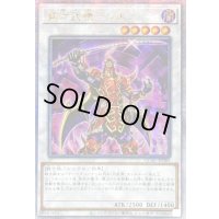 ☆アジア☆真六武衆シエン【クォーターセンチュリーシークレット】{アジアQCAC-JP085}《シンクロ》