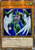 〔状態A-〕☆アジア☆EHEROフェザーマン(青背景)【クォーターセンチュリーシークレット】{アジアQCAC-JP026}《モンスター》