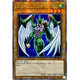 〔状態A-〕☆アジア☆EHEROフェザーマン(青背景)【クォーターセンチュリーシークレット】{アジアQCAC-JP026}《モンスター》