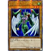 〔状態A-〕☆アジア☆EHEROフェザーマン(青背景)【クォーターセンチュリーシークレット】{アジアQCAC-JP026}《モンスター》