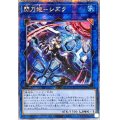 ☆アジア☆[新]閃刀姫シズク(バリア)【クォーターセンチュリーシークレット】{アジアQCAC-JP060}《リンク》