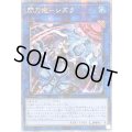 ☆アジア☆[新]閃刀姫シズク(バリア)【クォーターセンチュリーシークレット】{アジアQCAC-JP060}《リンク》