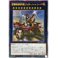 ☆アジア☆[新]超弩級砲塔列車ジャガーノートリーベ(右向)【クォーターセンチュリーシークレット】{アジアQCAC-JP063}《エクシーズ》