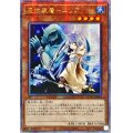 ☆アジア☆憑依装着エリア(杖左手)【クォーターセンチュリーシークレット】{アジアQCAC-JP044}《モンスター》