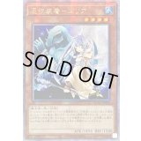 ☆アジア☆憑依装着エリア(杖左手)【クォーターセンチュリーシークレット】{アジアQCAC-JP044}《モンスター》
