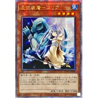 ☆アジア☆憑依装着エリア(杖左手)【クォーターセンチュリーシークレット】{アジアQCAC-JP044}《モンスター》
