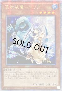 ☆アジア☆憑依装着エリア(杖左手)【クォーターセンチュリーシークレット】{アジアQCAC-JP044}《モンスター》