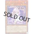 ☆アジア☆浮幽さくら(鎌担ぎ/花びら)【クォーターセンチュリーシークレット】{アジアQCAC-JP049}《モンスター》