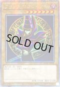 ☆アジア☆ブラックマジシャン(2左向腕組み腰上/陣背景)【クォーターセンチュリーシークレット】{アジアQCAC-JP018}《モンスター》