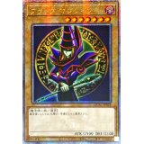 ☆アジア☆ブラックマジシャン(2左向腕組み腰上/陣背景)【クォーターセンチュリーシークレット】{アジアQCAC-JP018}《モンスター》