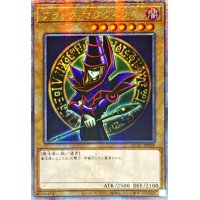 ☆アジア☆ブラックマジシャン(2左向腕組み腰上/陣背景)【クォーターセンチュリーシークレット】{アジアQCAC-JP018}《モンスター》