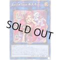 〔状態A-〕☆アジア☆[新]EvilTwinキスキル(2人/帽子無)【クォーターセンチュリーシークレット】{アジアQCAC-JP067}《リンク》