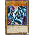 ☆アジア☆青眼の白龍(2右向)【クォーターセンチュリーシークレット】{アジアQCAC-JP021}《モンスター》