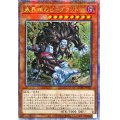☆アジア☆未界域のビッグフット(黒)【クォーターセンチュリーシークレット】{アジアQCAC-JP007}《モンスター》