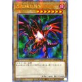 ☆アジア☆真紅眼の黒竜(1右向/緑背景)【クォーターセンチュリーシークレット】{アジアQCAC-JP022}《モンスター》