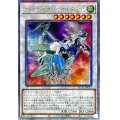 〔状態A-〕☆アジア☆[新]クリアウィングシンクロドラゴン(虹背景)【クォーターセンチュリーシークレット】{アジアQCAC-JP037}《シンクロ》