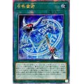 〔状態A-〕☆アジア☆召喚魔術(青)【クォーターセンチュリーシークレット】{アジアQCAC-JP058}《魔法》