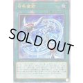 〔状態A-〕☆アジア☆召喚魔術(青)【クォーターセンチュリーシークレット】{アジアQCAC-JP058}《魔法》