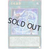 〔状態A-〕☆アジア☆召喚魔術(青)【クォーターセンチュリーシークレット】{アジアQCAC-JP058}《魔法》