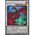 ☆アジア☆[新]ブラックローズドラゴン(左向/白緑背景)【シークレット】{アジアQCAC-JP003}《シンクロ》