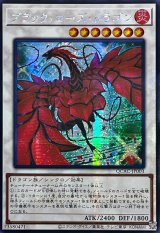 ☆アジア☆[新]ブラックローズドラゴン(左向/白緑背景)【シークレット】{アジアQCAC-JP003}《シンクロ》