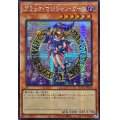 ☆アジア☆ブラックマジシャンガール(2立ち/杖担ぎ)【シークレット】{アジアQCAC-JP019}《モンスター》