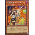 ☆アジア☆[新]憑依装着ヒータ(フード有)【シークレット】{アジアQCAC-JP045}《モンスター》