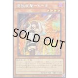 ☆アジア☆[新]憑依装着ヒータ(フード有)【シークレット】{アジアQCAC-JP045}《モンスター》