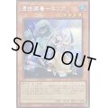 ☆アジア☆憑依装着エリア(杖左手)【シークレット】{アジアQCAC-JP044}《モンスター》