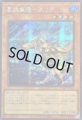 ☆アジア☆[新]憑依装着エリア(杖右手)【シークレット】{アジアQCAC-JP044}《モンスター》