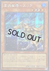 ☆アジア☆[新]憑依装着エリア(杖右手)【シークレット】{アジアQCAC-JP044}《モンスター》