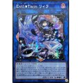 ☆アジア☆EvilTwinリィラ(1人/眼鏡有)【シークレット】{アジアQCAC-JP068}《リンク》