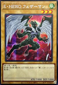 ☆アジア☆[新]EHEROフェザーマン(赤背景)【シークレット】{アジアQCAC-JP026}《モンスター》