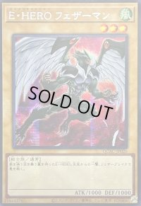 ☆アジア☆[新]EHEROフェザーマン(赤背景)【シークレット】{アジアQCAC-JP026}《モンスター》