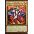 ☆アジア☆EHEROバーストレディ(赤背景)【シークレット】{アジアQCAC-JP027}《モンスター》