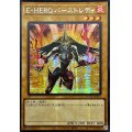 ☆アジア☆[新]EHEROバーストレディ(黄背景)【シークレット】{アジアQCAC-JP027}《モンスター》