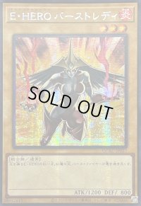 ☆アジア☆[新]EHEROバーストレディ(黄背景)【シークレット】{アジアQCAC-JP027}《モンスター》