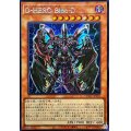 ☆アジア☆DHEROBlooD(青背景)【シークレット】{アジアQCAC-JP031}《モンスター》