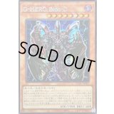 ☆アジア☆DHEROBlooD(青背景)【シークレット】{アジアQCAC-JP031}《モンスター》