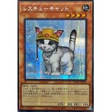 ☆アジア☆レスキューキャット(左向)【シークレット】{アジアQCAC-JP006}《モンスター》
