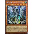 〔状態A-〕☆アジア☆嵐征竜テンペスト【シークレット】{アジアQCAC-JP080}《モンスター》