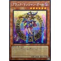 〔状態A-〕☆アジア☆ブラックマジシャンガール(2立ち/杖担ぎ)【シークレット】{アジアQCAC-JP019}《モンスター》